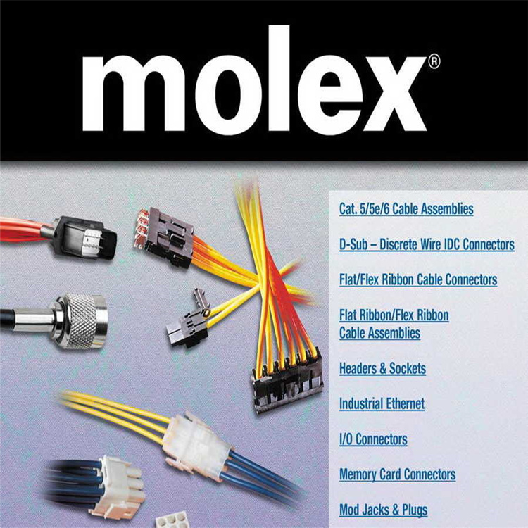 大庆molex连接器规格 质量可靠
