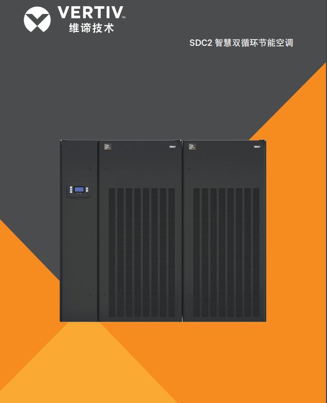 维谛UPS电源GXE02k00TS1101C00 艾默生UPS电源 高性能UPS