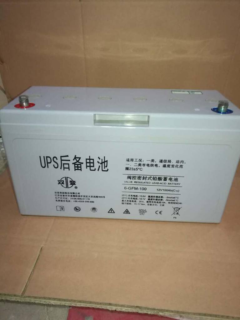 双登蓄电池GFMJ-1200 北京金业顺达科技有限公司