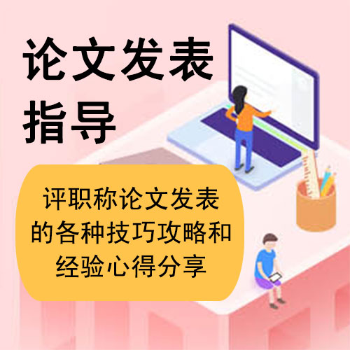 上海教師評職稱條件-山東省晉副高職稱條件