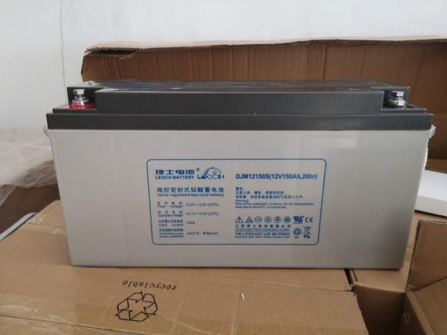 理士蓄电池2V1200AH 北京金业顺达科技有限公司