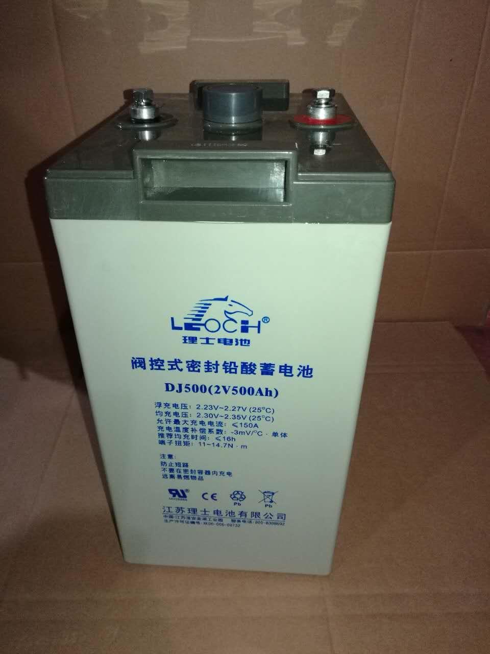 理士蓄电池2V300AH 北京金业顺达科技有限公司