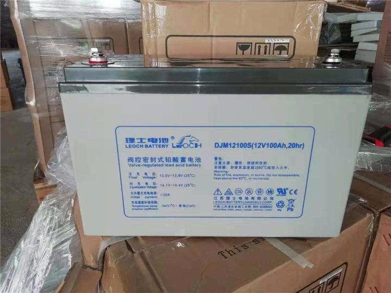 理士蓄电池DJM1255 北京金业顺达科技有限公司