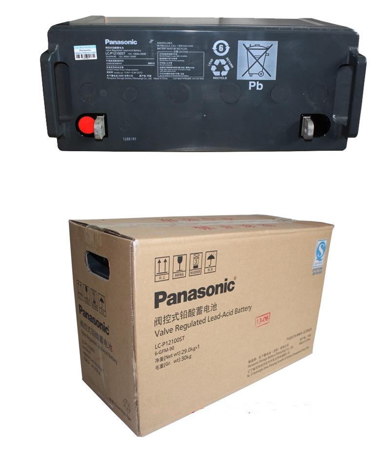 松下UPS蓄电池LC-P12200ST 品种齐全