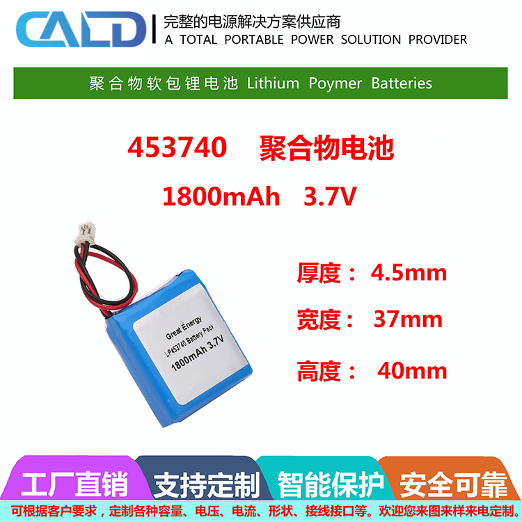 LDPH-ICR21700-4000单体加板加线数码电池报价 18650电池