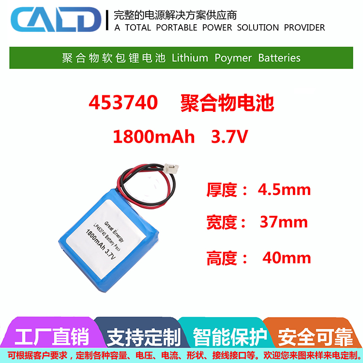 LDPH-ICR21700-4000单体加板加线数码电池价格表 手电筒电池