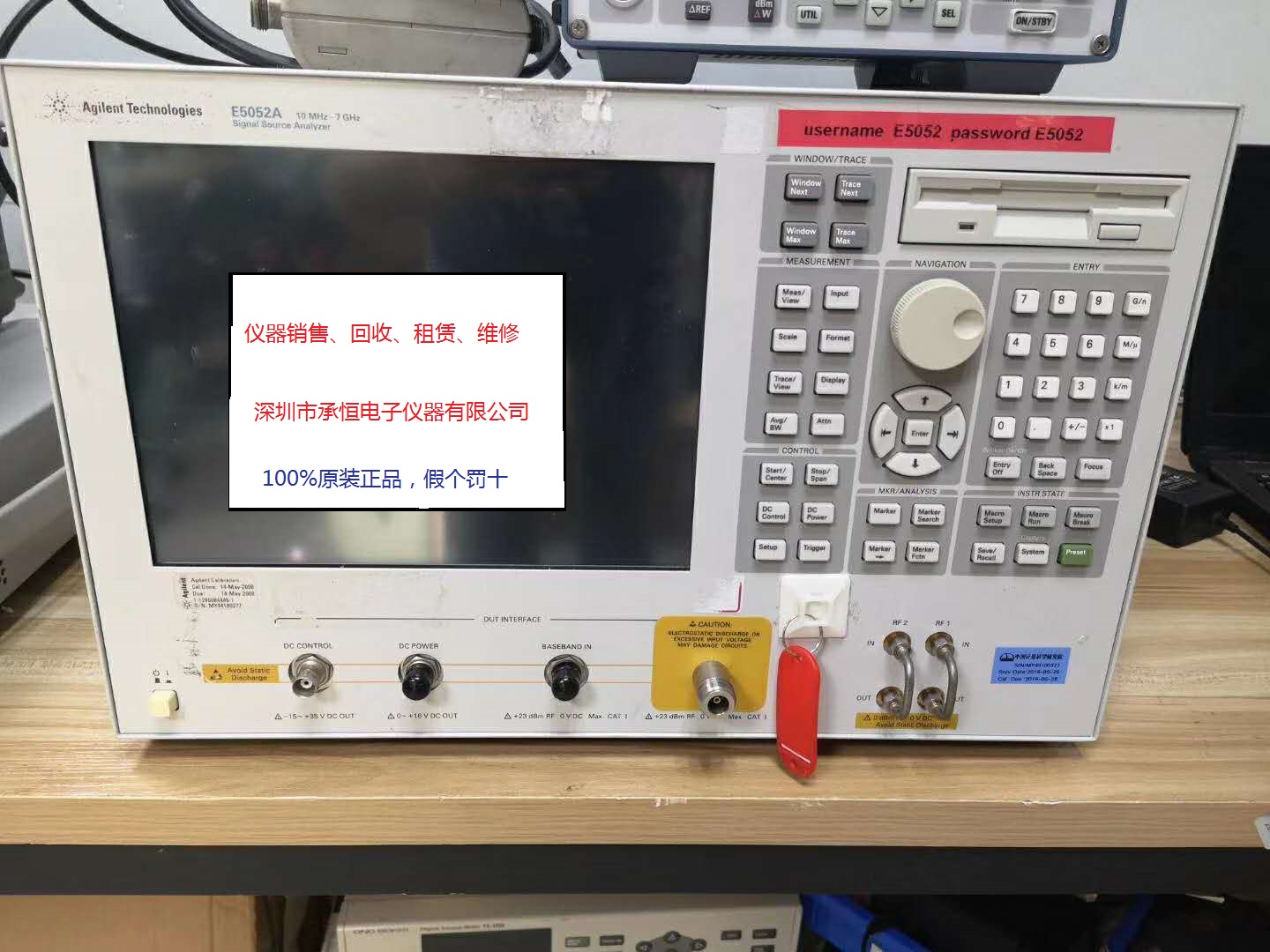 回收Agilent N9030A 频谱分析仪