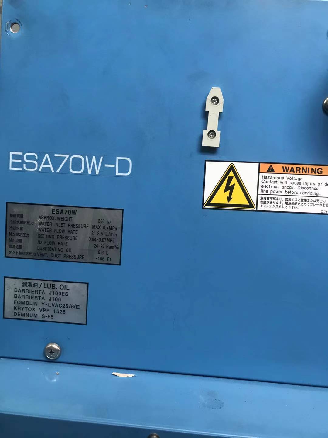 EBARA 真空泵维修ESA70W