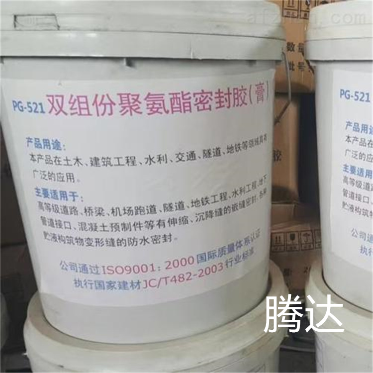 双组份聚硫密封膏的配制比例​ 聚氨酯密封膏产品价格波动