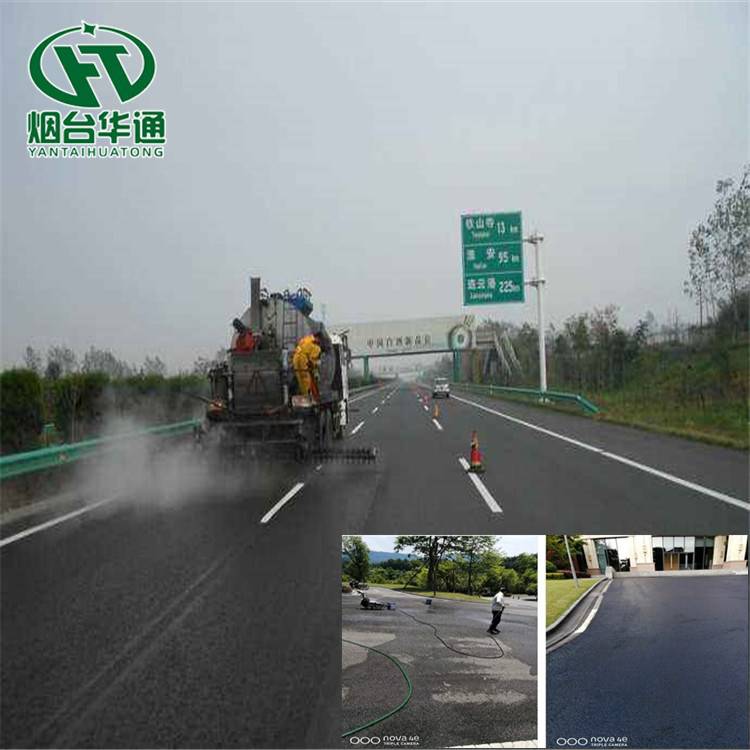 沥青路面翻新 高速路面补油养护剂 沥青路面翻新材料施工价格