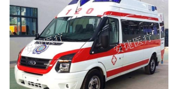 新疆救护车转院电话 安捷医疗护送转运供应