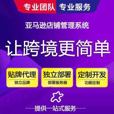 如何降低投入跨境电商亚马逊的资金？亚马逊无货源模式可行吗？