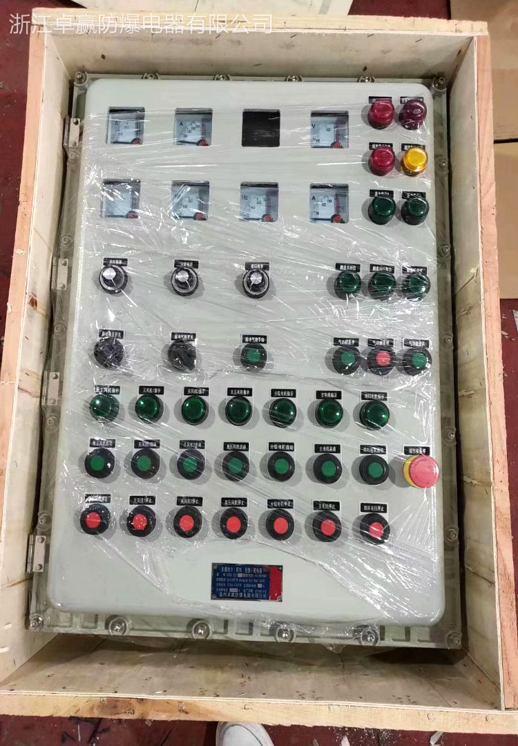 温州IIB级/IIC级防爆动力照明配电箱供应商 非标定制