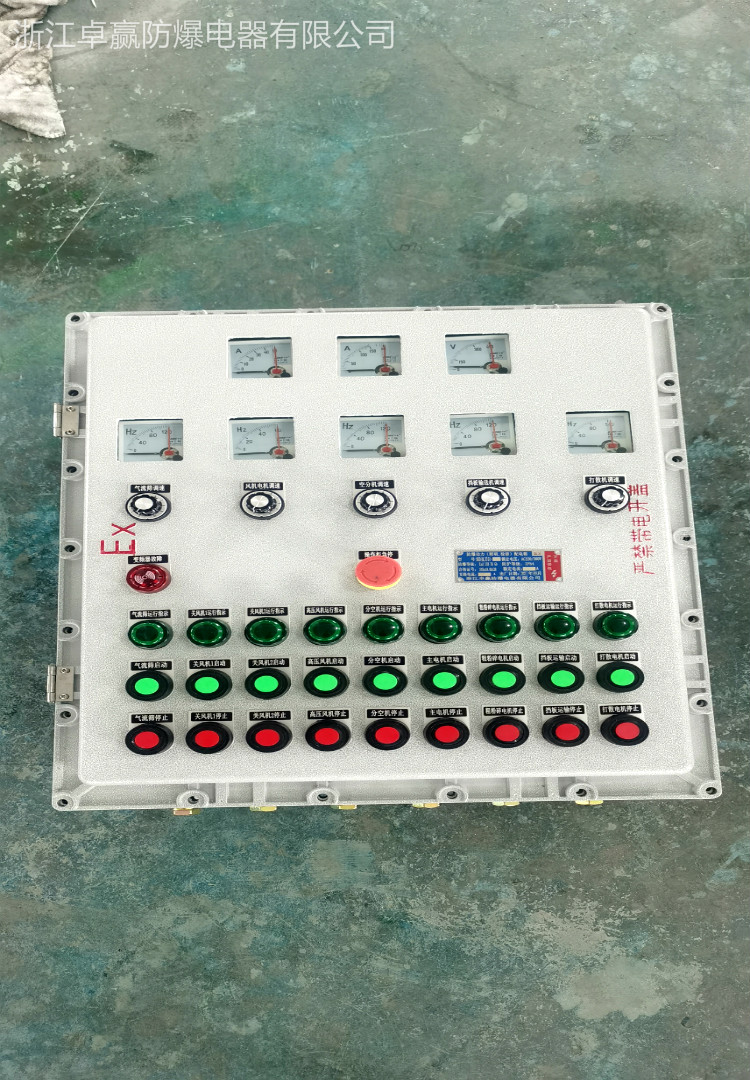 温州IIB级/IIC级防爆操作箱供货商 防爆按钮控制箱 非标定制