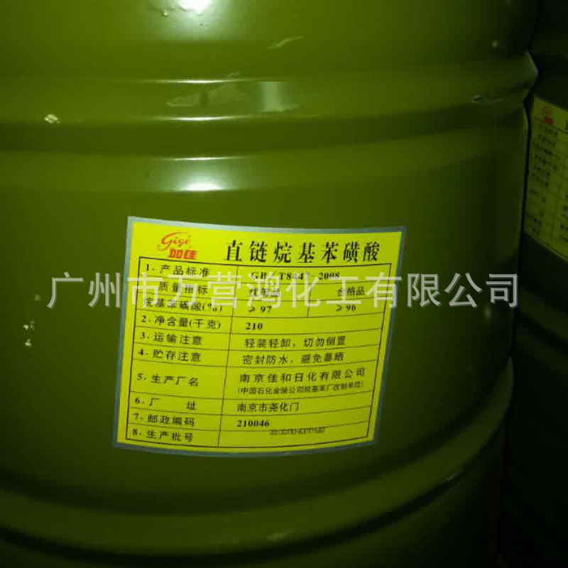 表面活性剂 工业级十二烷基磺酸价格 国标含量