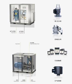 惠州永磁变频空压机厂家