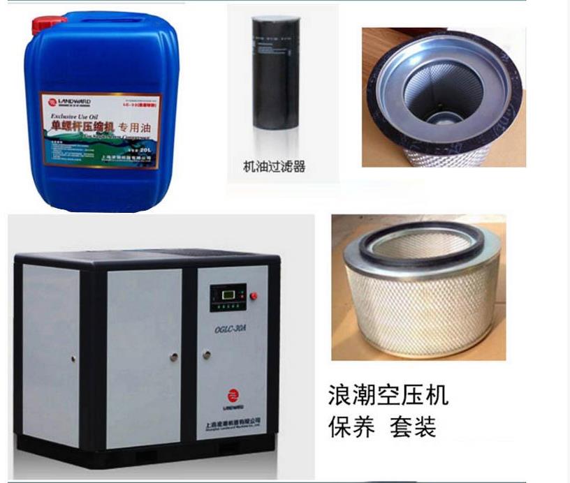 厂家销售 西宁永磁变频螺杆空压机