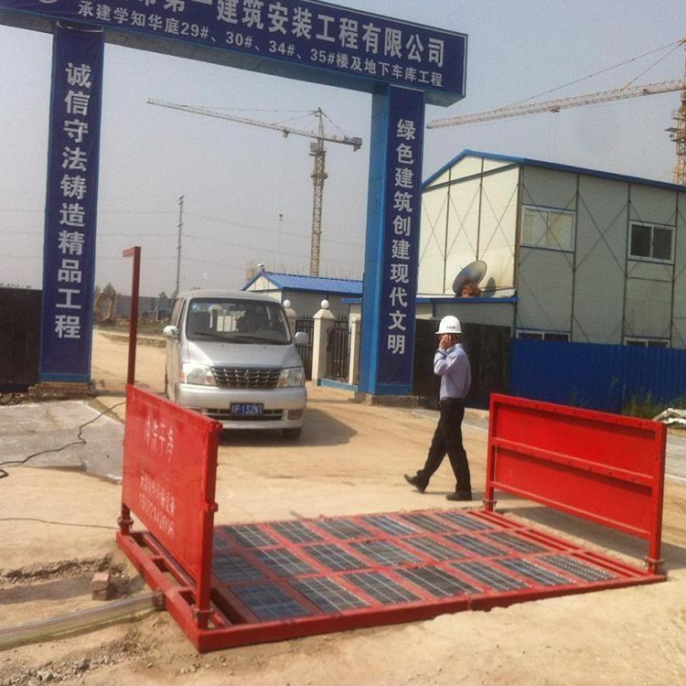 黔东南工地洗车台供货商 自动洗轮机