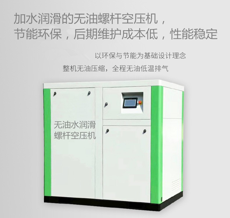 源头厂家 杭州11千瓦1.6立方无油空压机