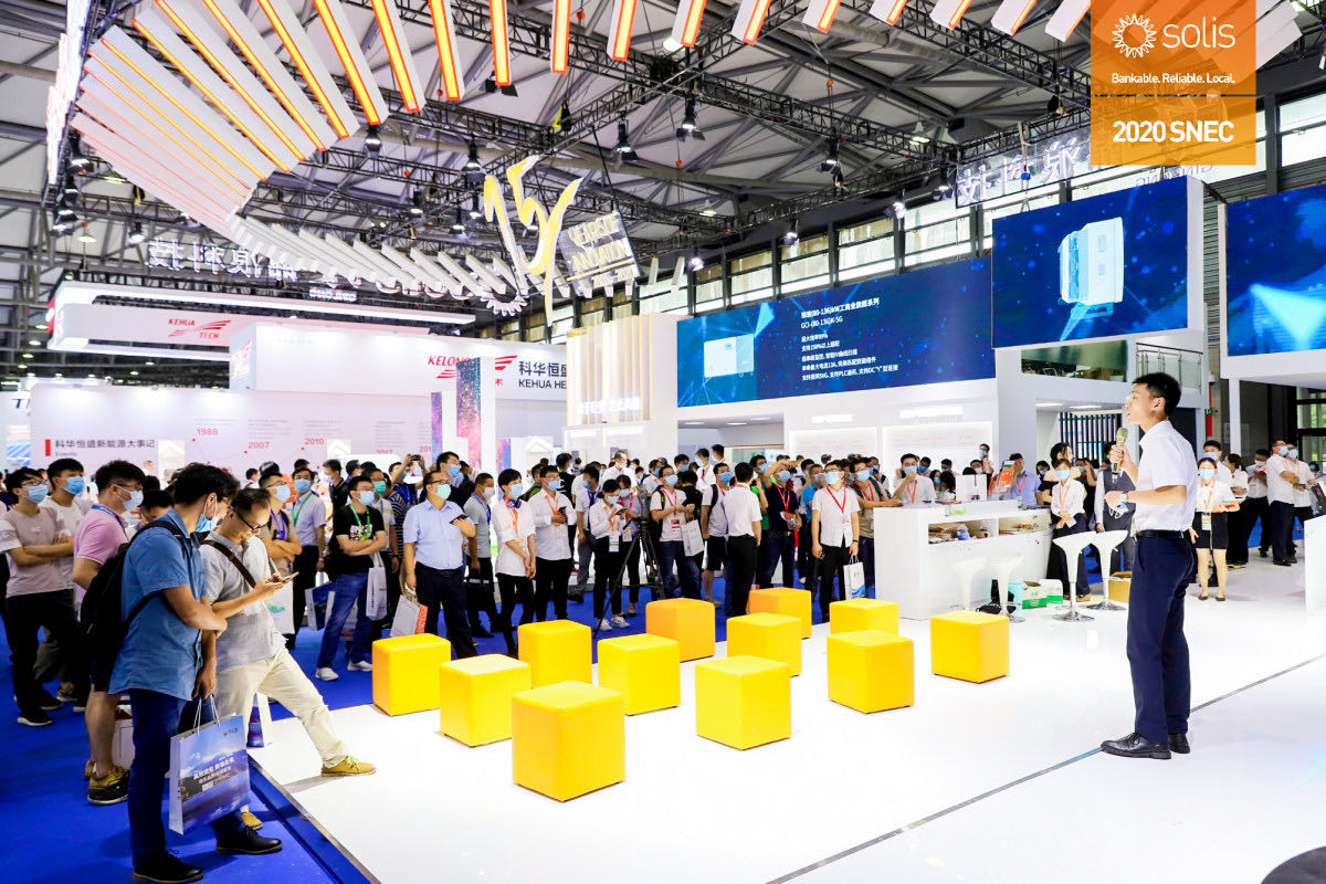 上海新能源行业协会2022上海光伏展展会排期