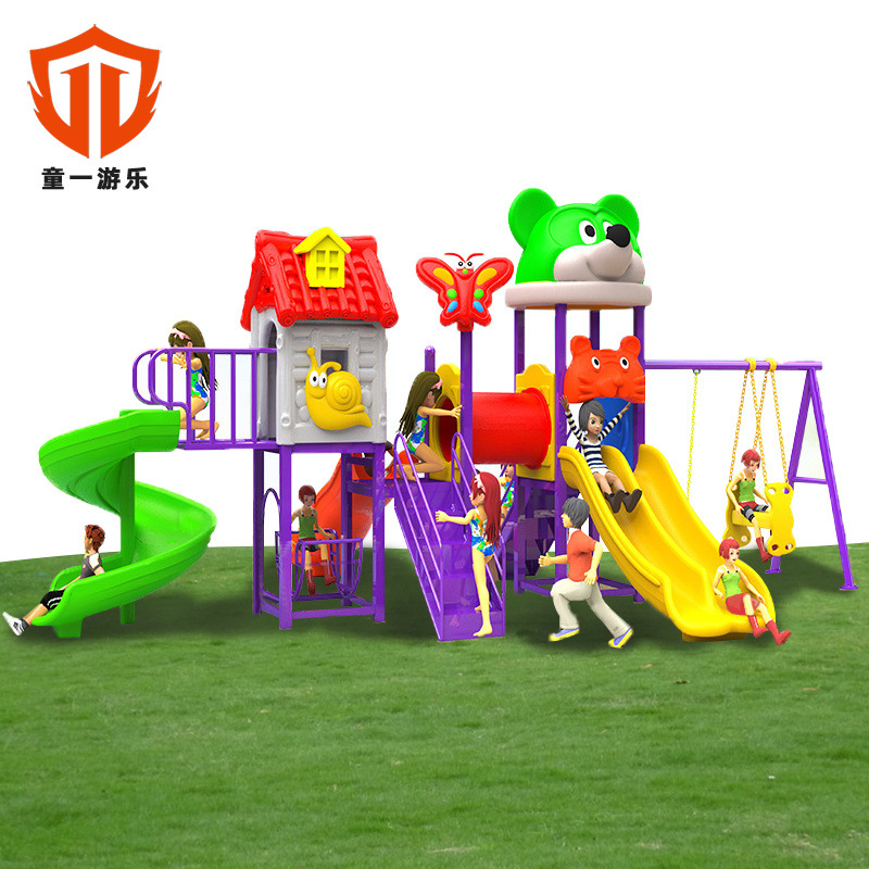 儿童滑滑梯秋千三合一组合小型室内家用幼儿园宝宝小孩游乐场玩具