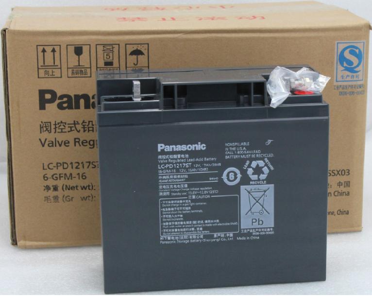 山南APC蓄电池代理商|阀控式免维护电池|应急电源蓄电池