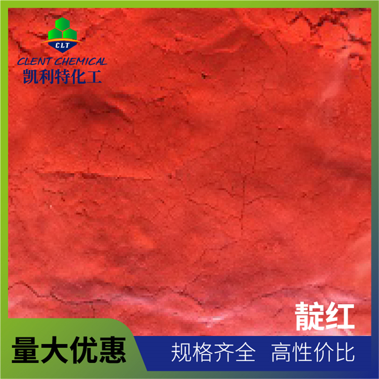 供应 优质靛红 91-56-5