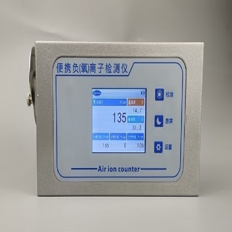 小型大气清新度测量仪 气象站空气负离子检测仪 实时计算均值