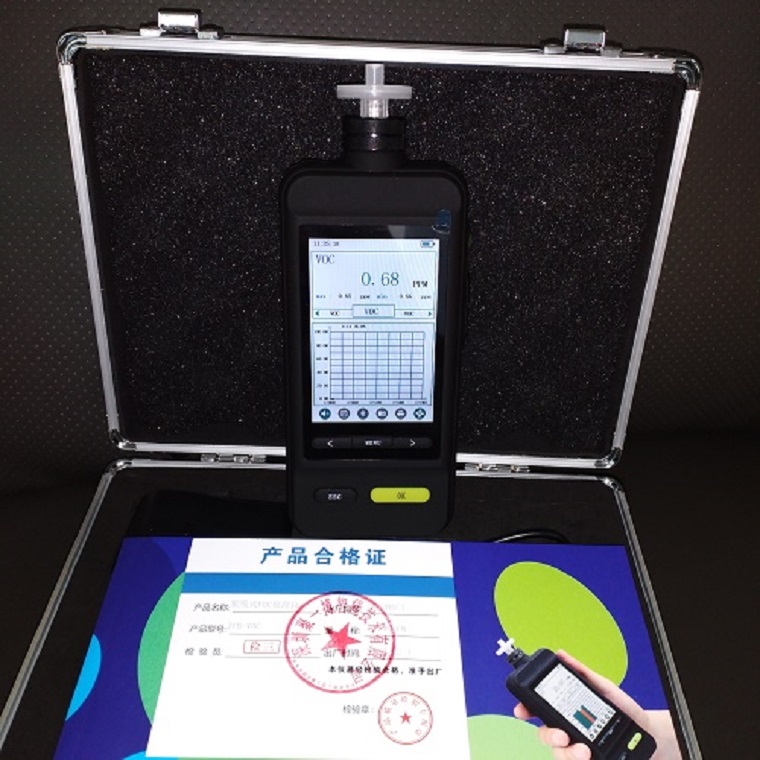 臭氧测定仪 成都移动式手持式臭氧速测仪