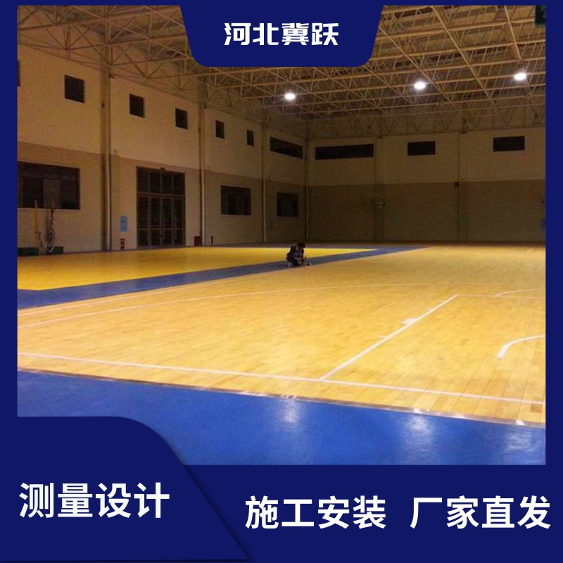 體育地板廠家籃球館木地板怎么預防變形