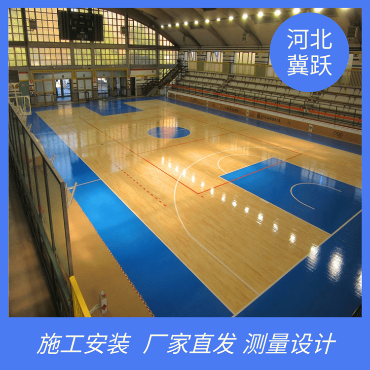 室內專業的籃球館為什么選擇運動木地板