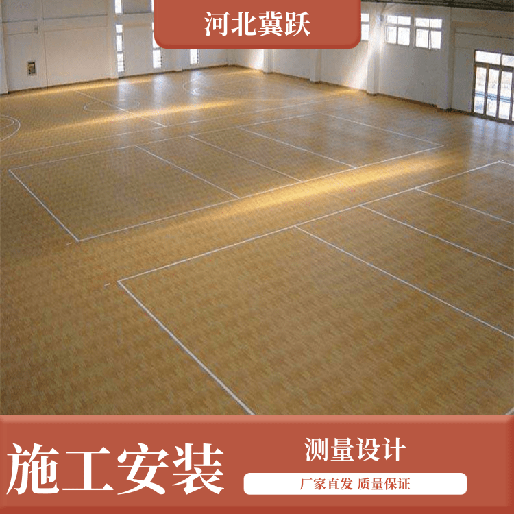 【籃球館木地板生產(chǎn)廠家】如何延長(zhǎng)籃球館木地板的使用壽命