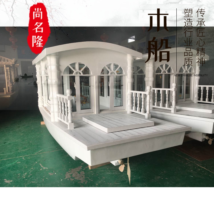 尚名隆厂家定制4.8米欧式小画舫游船 公园游览仿古木船