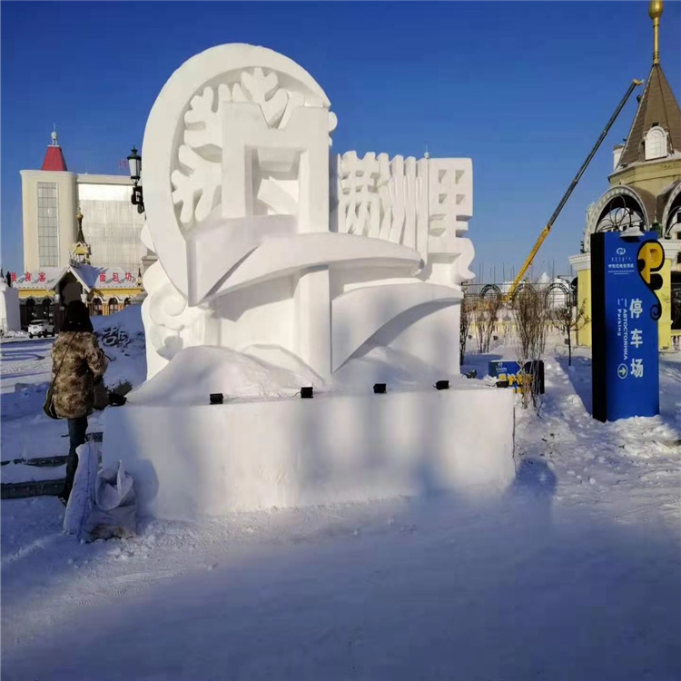 深圳大型冰雕展览公司