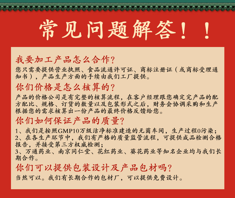 阜新葵花盤肽生產商