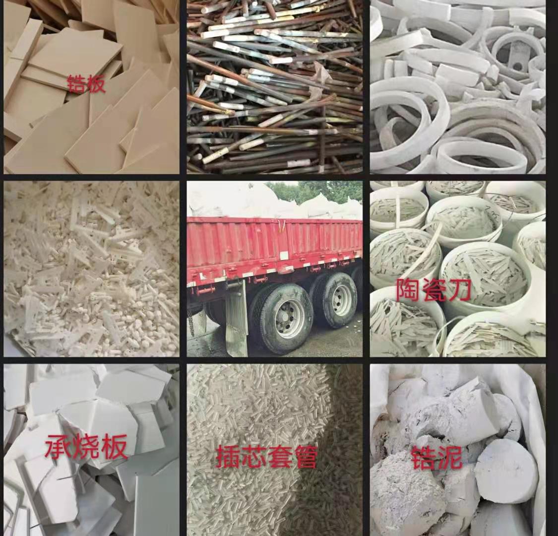 郑州硅碳棒回收 废旧硅碳棒回收 上门服务