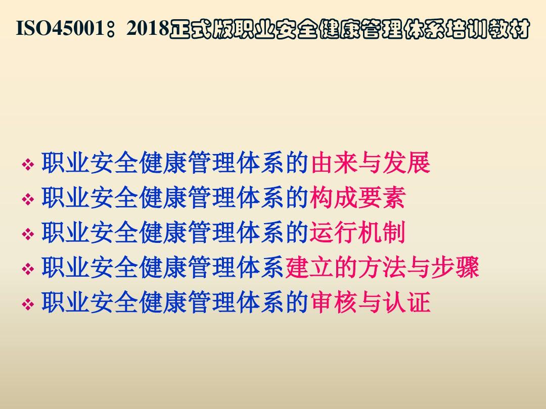 宁波三门汽配行业16949ISO9001认证有什么要求