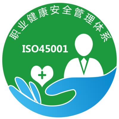 宁波市ISO9001认证ISO三体系认证iso9001系列认证-需要什么材料