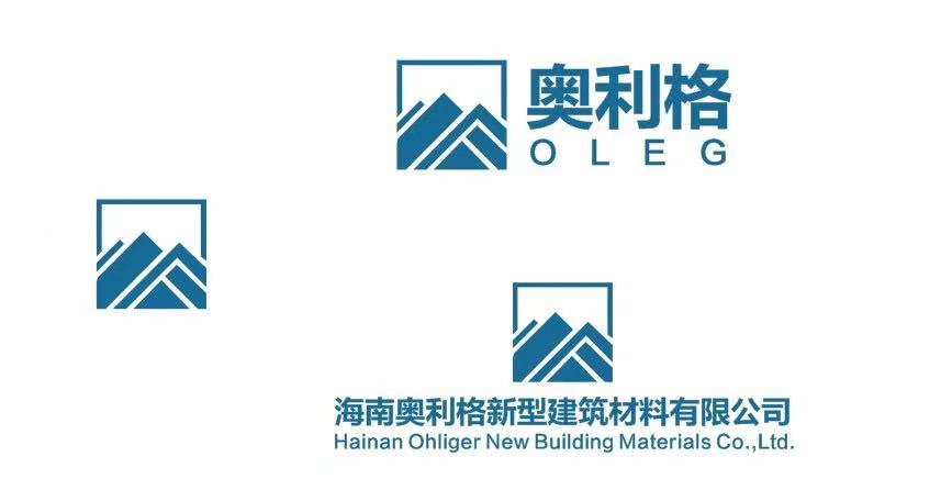 海南奧利格新型建筑材料有限公司