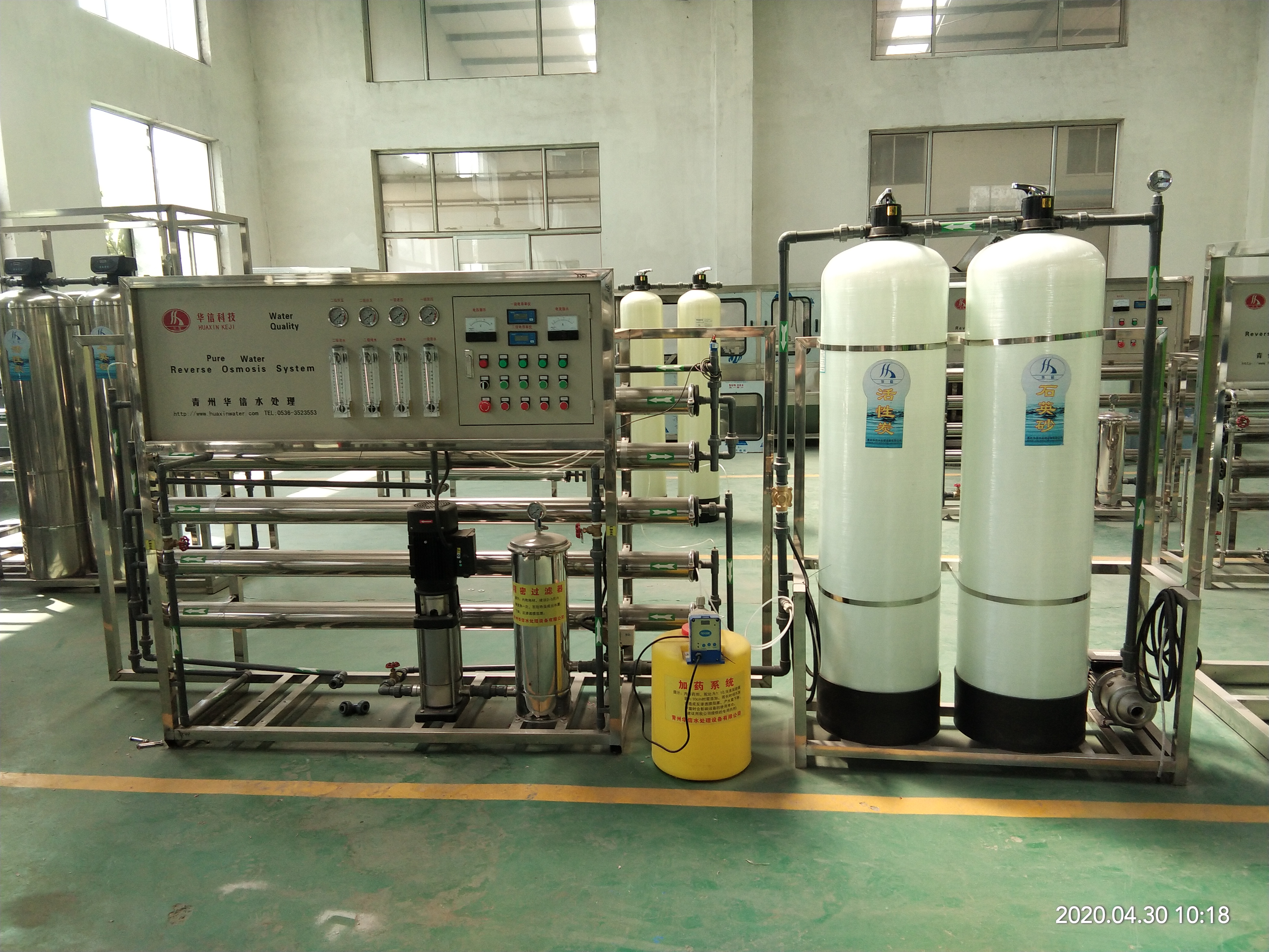 厂家供应反渗 透水处理设备 全不锈钢纯净水处理设备 产水量高