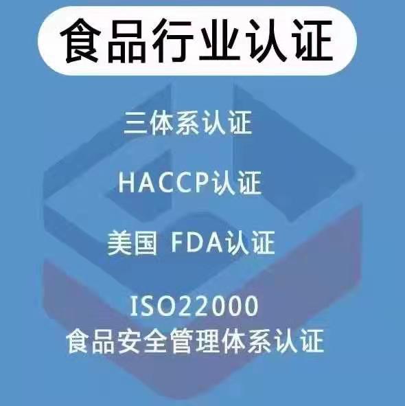 宁波奉化IATF16949认证ISO14001认证申报流程 针对性强