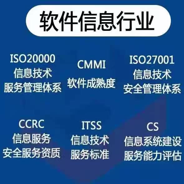 宁波三门ISO45001认证TS/IATF16949认证如何办理