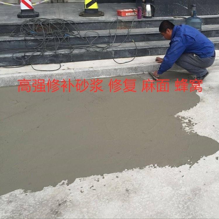 温州环氧胶泥报价 混凝土修复加固材料 环氧修补砂浆