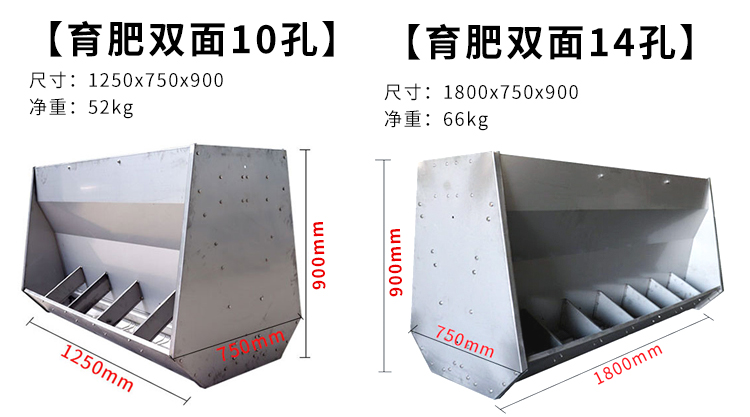 养猪场用的不锈钢料槽