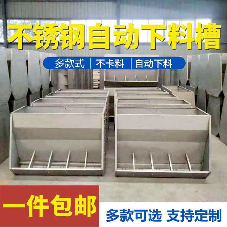 不锈钢料槽厂家销售-青州市铭朗机械设备有限公司