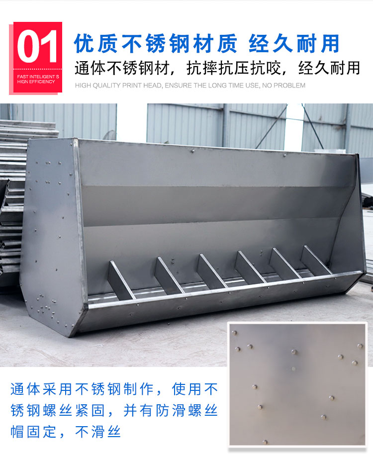 不锈钢料槽_母猪产床厂家-青州市铭朗机械设备有限公司
