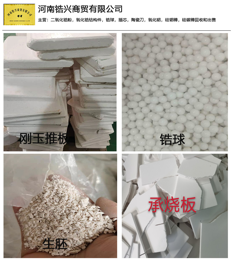 衢州二氧化粉回收