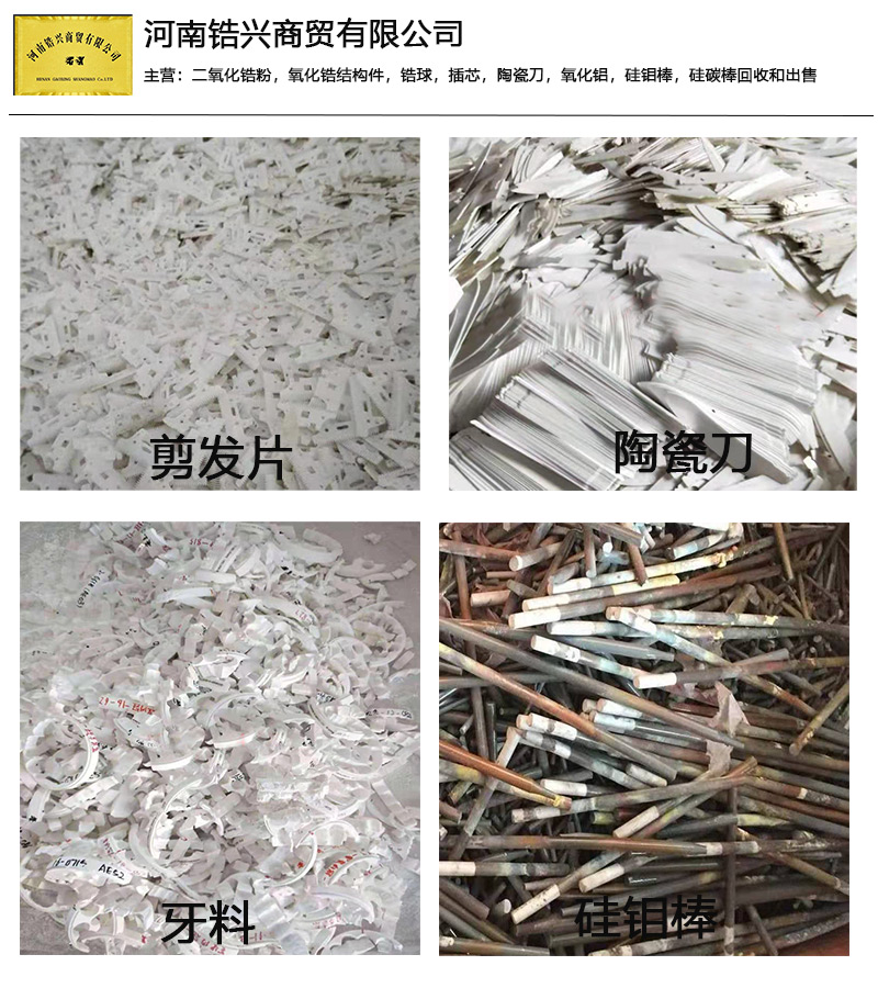 台州二氧化粉回收