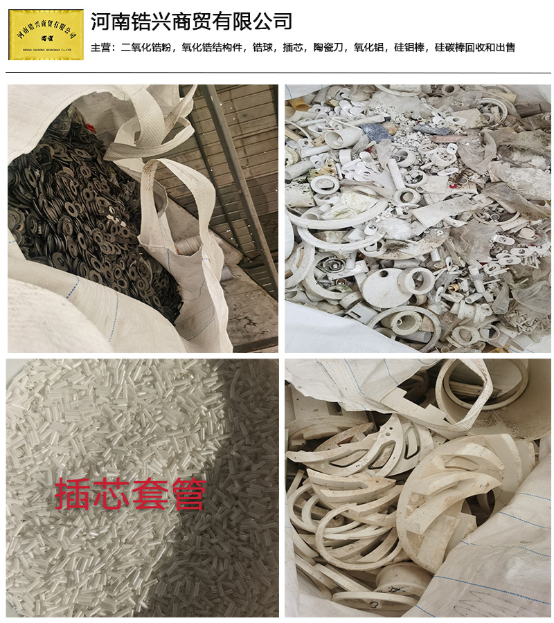 南京氧化铝回收