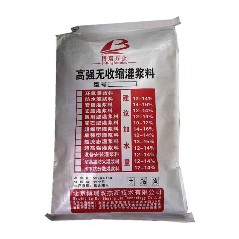 抚州套筒灌浆料送检